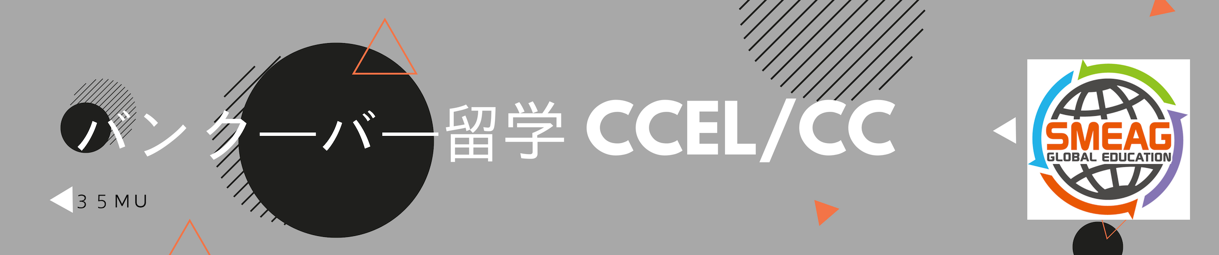 ccel-logo